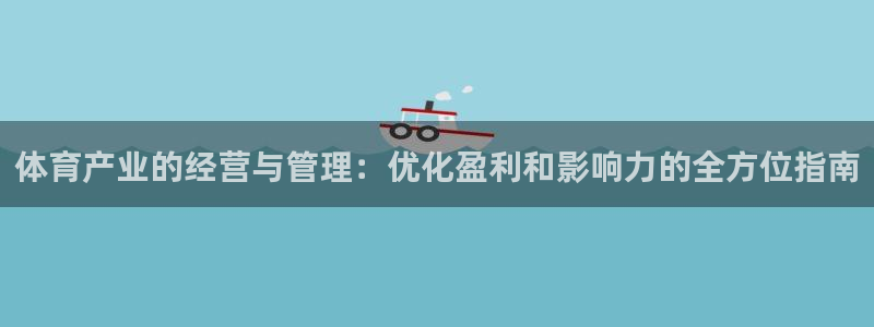 必一体育登入：体育产