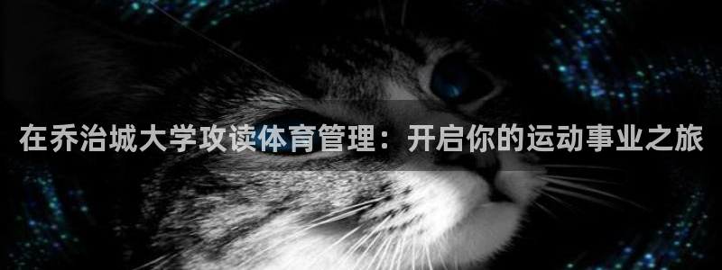 必一体育app官方正