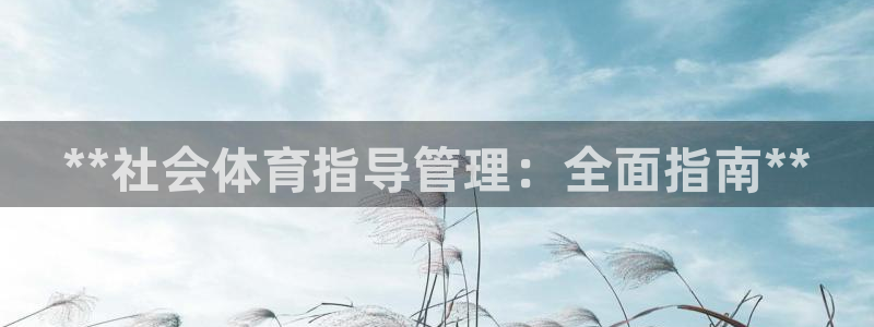 必一体育下载登入：*