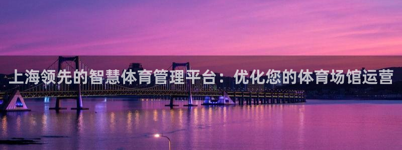 必一运动体育官网：上