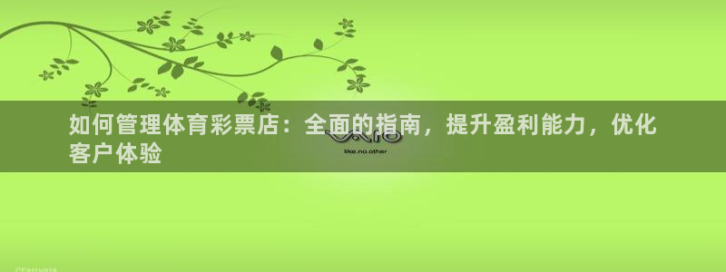 必一体育在线登陆：如