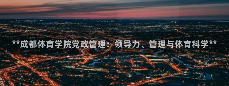 必一体育官方下载：*