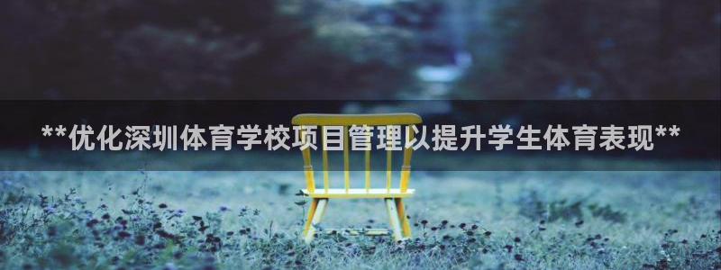 必一体育app官方下