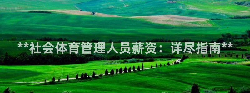 必一体育登陆：**社