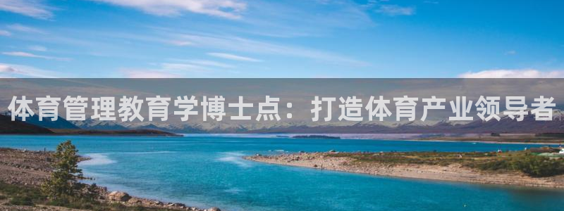 必一体育网页版登录：