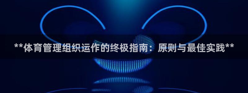 氵必一一厂一：**体