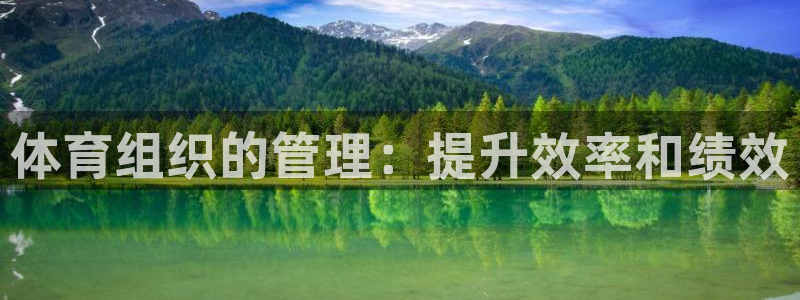 必一体育黑平台：体育