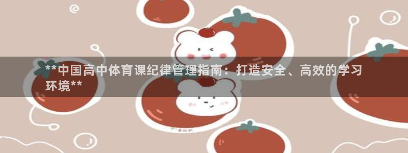 必一体育怎么下载：*