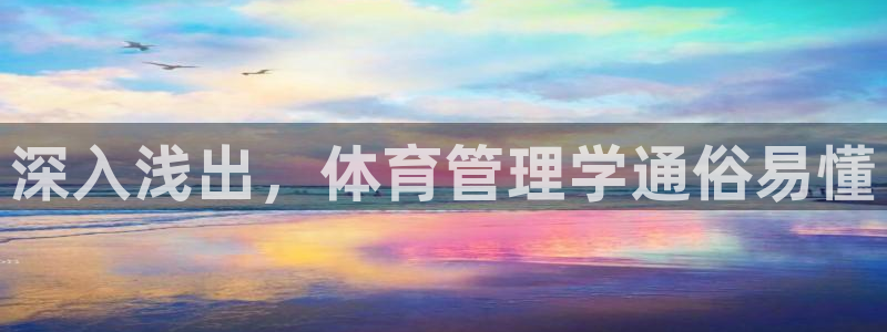 必一体育app下载装