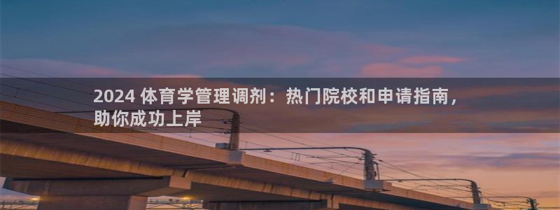 必一体育登录入口：2