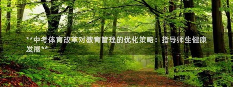 必一体育网址：**中