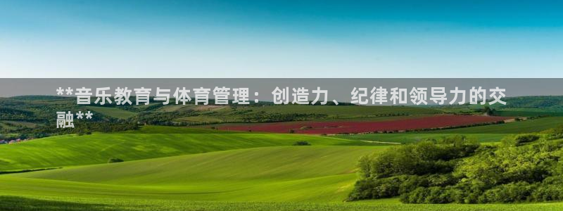 必一体育周公：**音