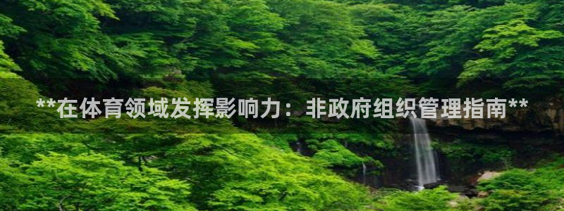 必一体育官网网站：*