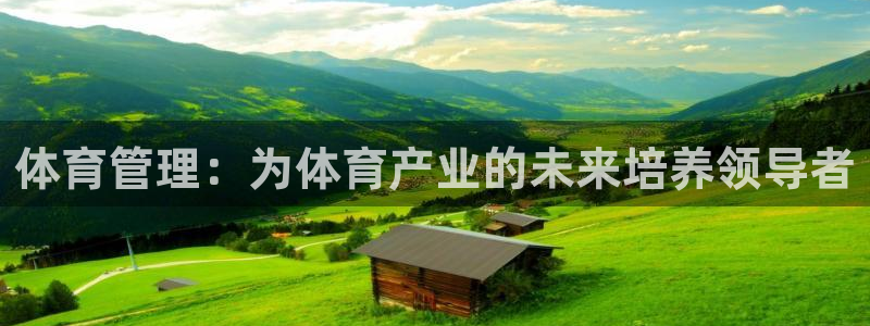 必一运动体育app：