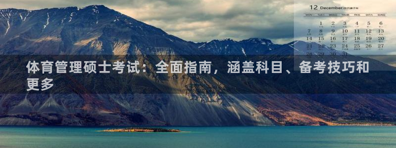 必一运动sport爱