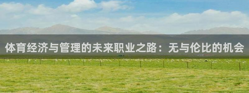 必一体育app下载安