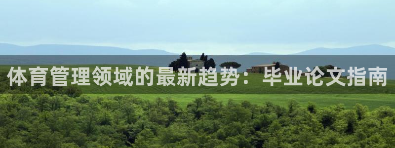 必一体育app平台下