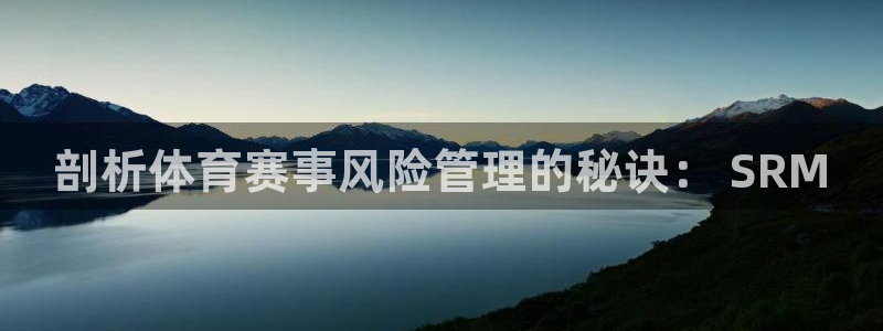 必一体育手机下载：剖