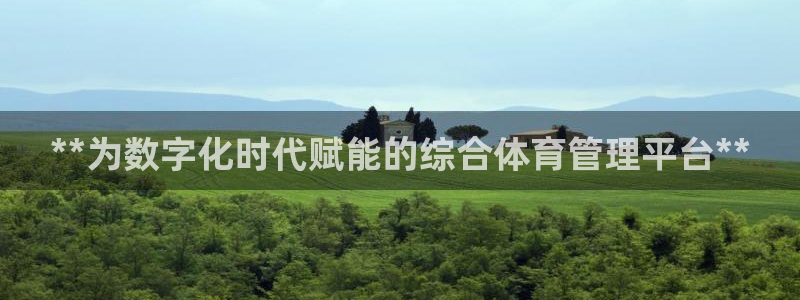 必一体育下载登入：*