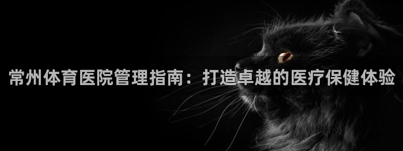 必一体育app官方正