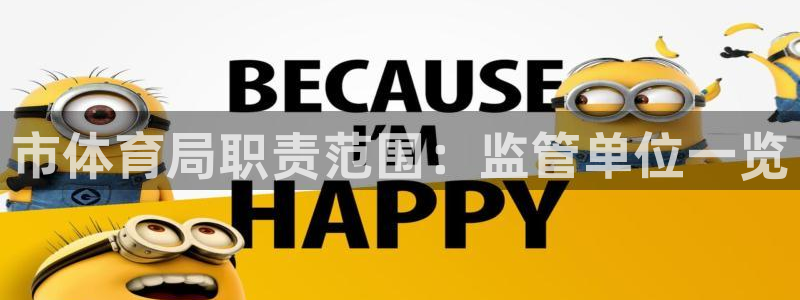 必一运动体育官网下载