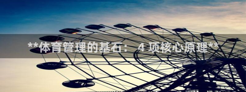 必一体育黑平台：**