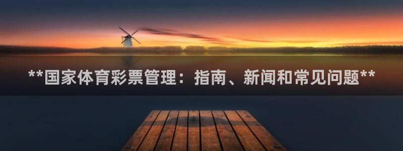 必一运动验证码：**