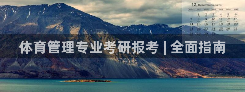 必一体育app官方正