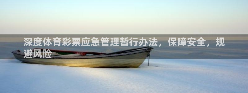 必一体育周公：深度体