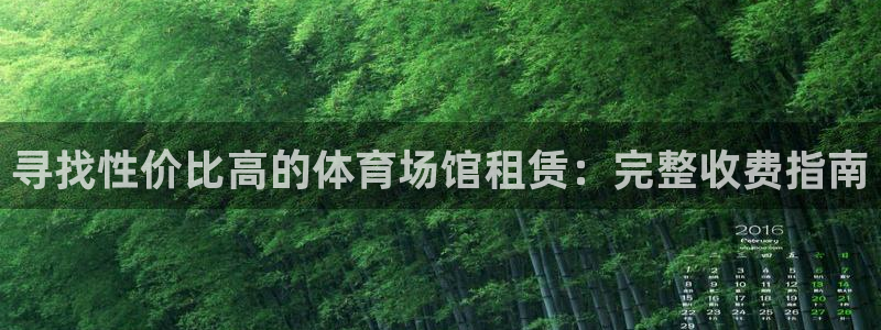 必一体育下载登入：寻