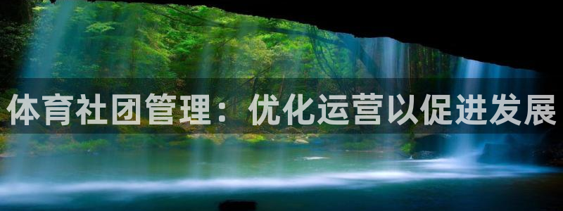 必一体育sport：