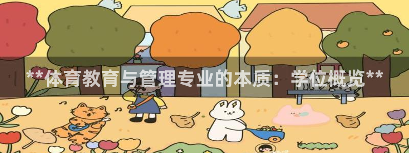 必一体育在线下载：*