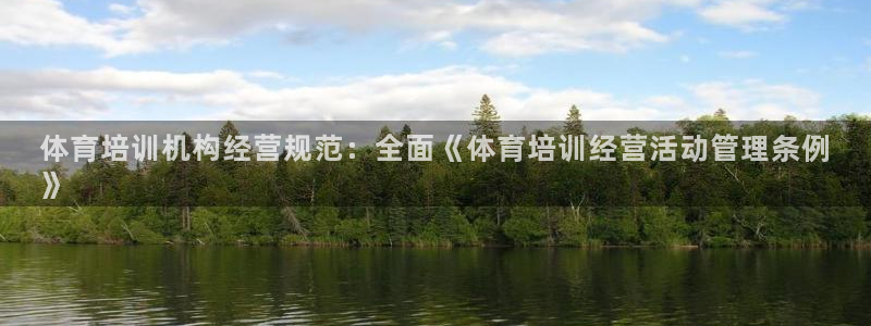 必一体育能提现大金额