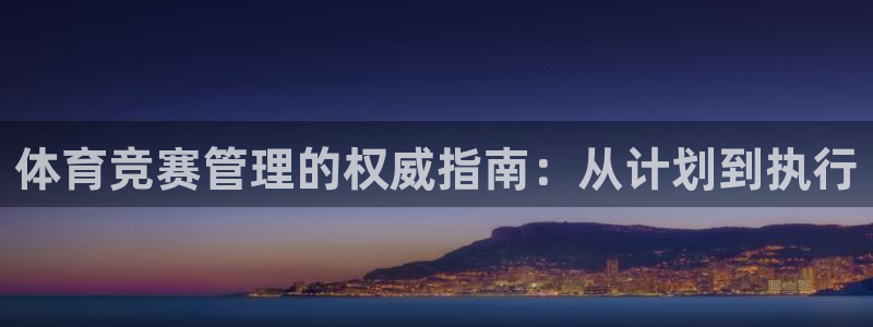 必一体育验证码：体育