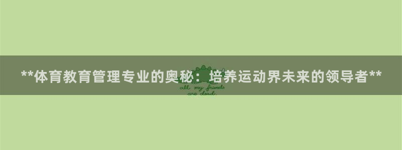 必一体育服下载最新版