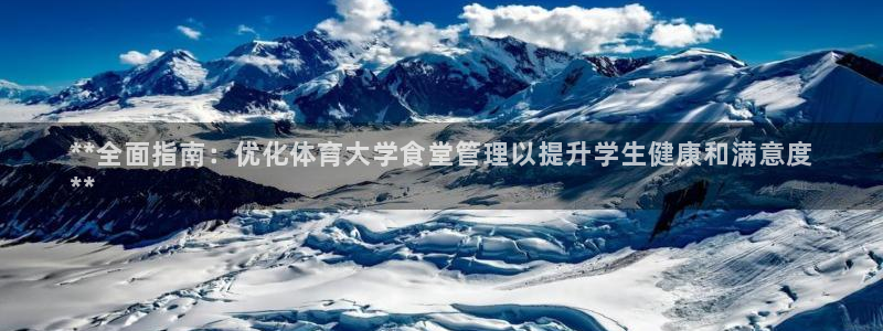 必一体育登陆：**全