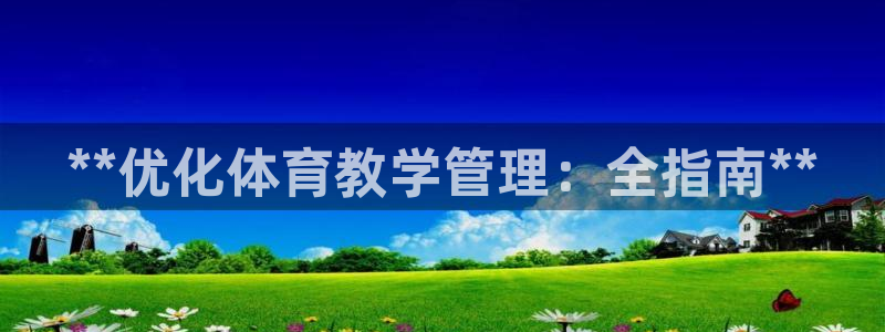 必一体育黑平台：**