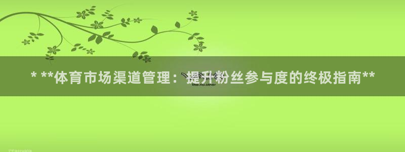 必一运动sport网