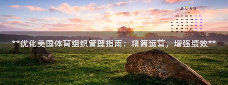 必一体育app官方：