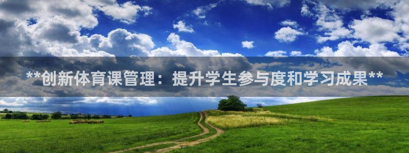 必一体育官网网站：*