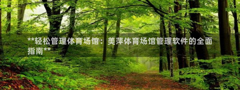 必一体育官方网站入口