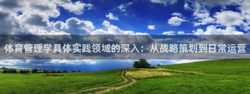 必一体育最新官网入口