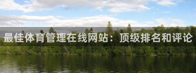 必一体育在线官网：最