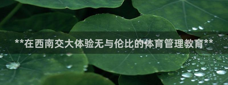 必一运动aop：**