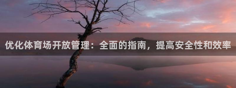 必一体育app官方：