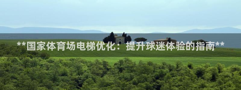 b体育必一运动网页版