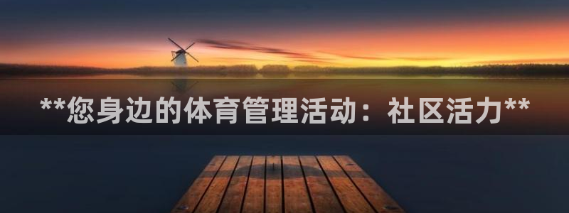 必一体育黑钱：**您