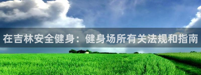 必十二和必一的副作用