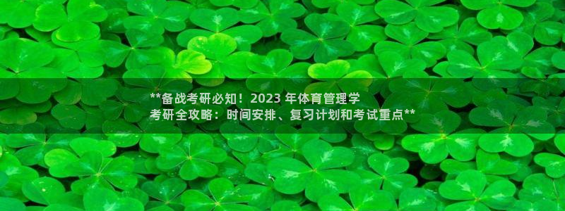 必十二和必一的副作用