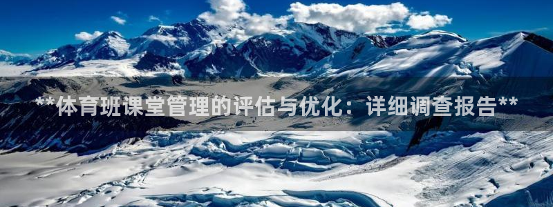 必一体育app官方下